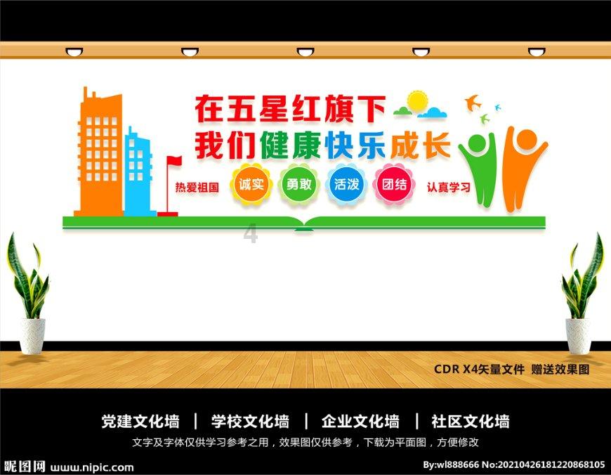 三七是什么？游戏画面